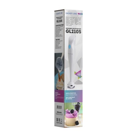 Galaxy Line GL 2105, submersible, 300 watts, white-4