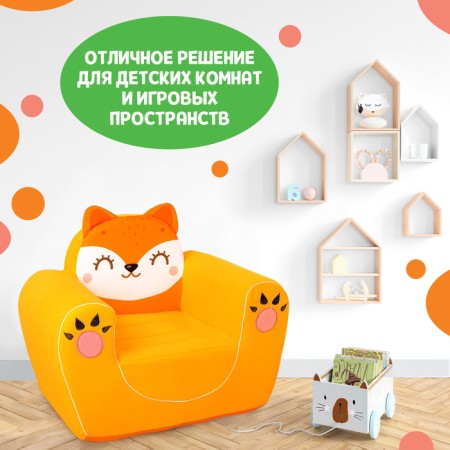 Soft toy-peel "Fox"-3