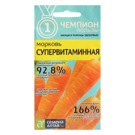 Carrots "Supervitamin", Sem. ALT, c/n, 2 g