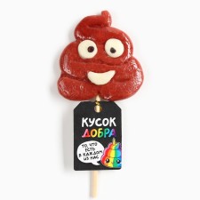 A molding lollipop, on a stick “a piece of good”, with the taste of milk chocolate, 15 g