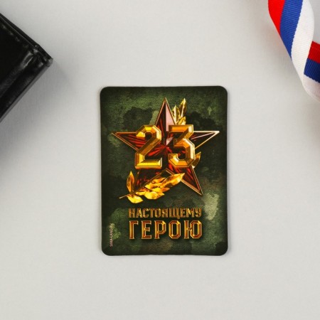 Magnet and keychain "Real Hero", set of 2 items-5