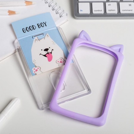 Good Boy pass cover-2