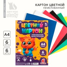 Картон цветной А4, 6 листов 6 цветов немелованный односторонний «1 сентября:Котик»