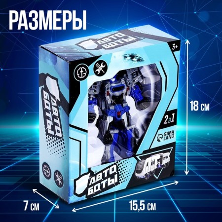 Metro robot, 2B1, 11 cm-1