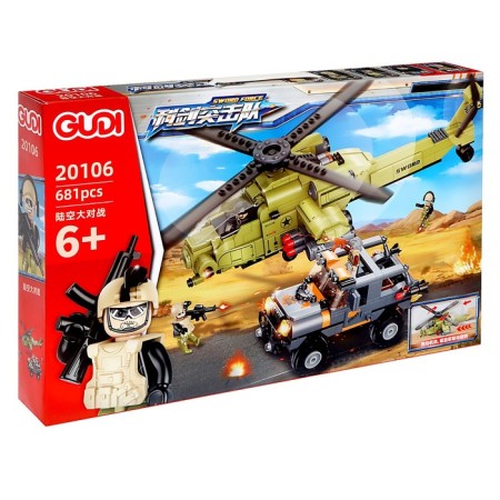 Designer Army "Covering from the air", 681 parts-3