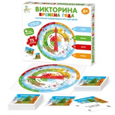 Victor's board game 