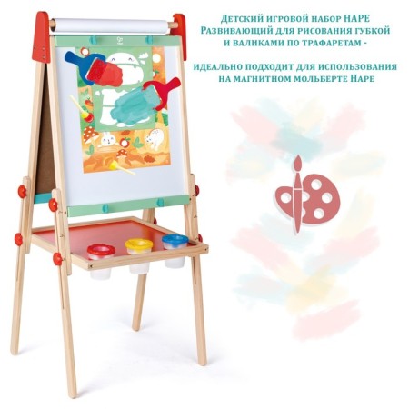 Developing children's gaming gaming set for drawing with sponge and rollers on stencils-2