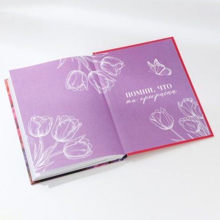 Creative diary, solid cover A5, 120 l. "Plan your life"-12