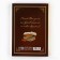 Diary "Best Teacher", A5.160 sheets format, soft cover