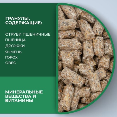 Granular feed "Eshka" for hamsters, useful granules, 400 g-3