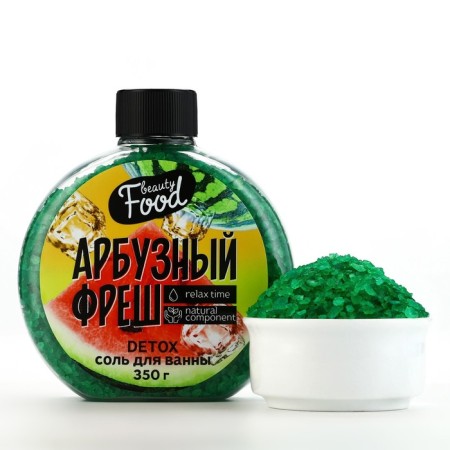 Bath salt, 350 g, aroma of watermelon Fresh, Beauty Food-1