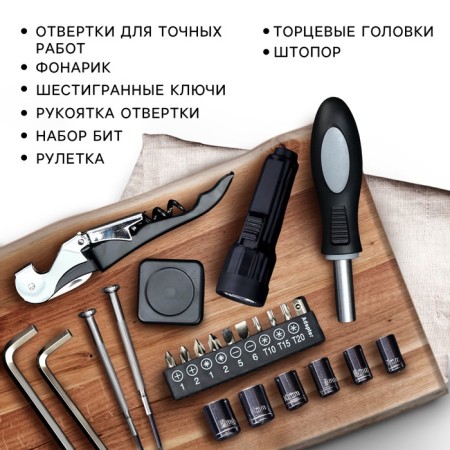 Gift set of tools in the bottle "Real Man", 23 subjects-1