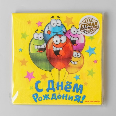 Two -layer paper napkins “Happy Birthday”, 33x33, 20 pcs.-4
