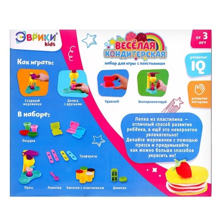 Set for playing with plasticine "Funny confectionery"-14