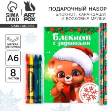 Gift New Year's set: notebook, pencils of b/g 2 pcs and wax crayons 