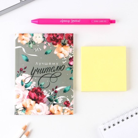 Set of “The most dear teacher”: A6 diary 64 sheets, block with a sticky layer and pen Plastic-1