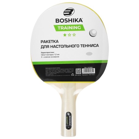 Boshika Training table tennis racket, 1 star