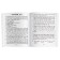Foreign Language Book. Pollyanna. Home reading with tasks for the new Federal State Educational Standard. Porter E.