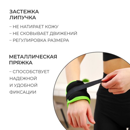 Inexperienced neoprene 2pcs. x 0.25 kg, black/light green color-2