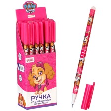 PEL WRITE WASE, PIP PARE
