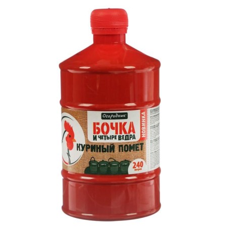 Fertilizer liquid "gardener" "barrel and four buckets" organomineral, "chicken label", 0.6 liters