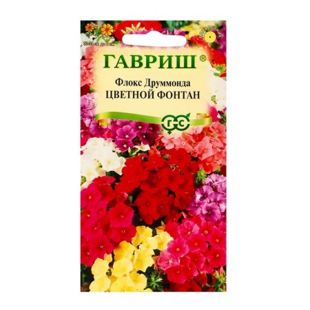 Flocus flower seeds (Drummond) "Color Fountain", mixture, 0.1 g-2