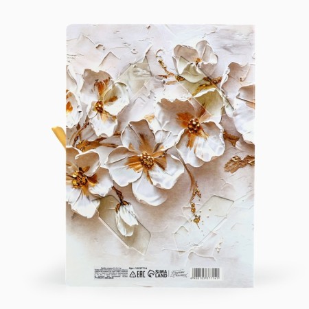Folding Box “Inspire Beauty”, 21 x 15 x 7 cm-3