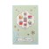 Postcard "Happy New Year!" present