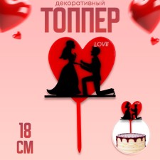 Topper 