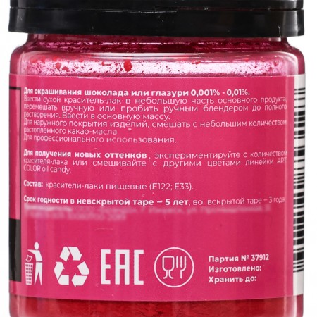 Dry fat -soluble dye Art Color Oil, Pink, 5 g-1