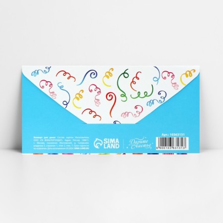 Money envelope “Happy Birthday!”, Candles, 16.5 x 8 cm-1