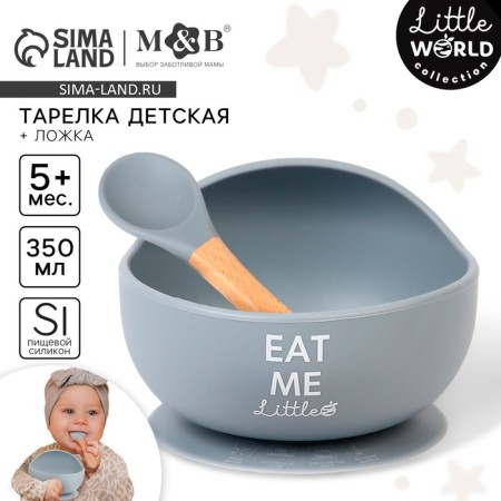 Baby plate on a suction cup, spoon, m & b, gray