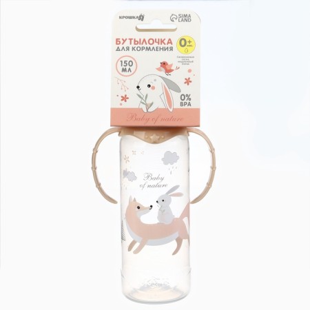 Gift first set for the baby 5V1-21