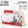 Calendar 2025 desktop with tear -off sheets “New Year: love, warmth and magic”, 16.9 x 14 cm
