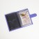 Cover for auto documents on the button, textura, lilac color