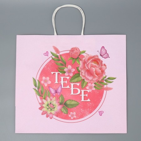 Gift Crafts, Packaging, "You", Flowers, 32 x 28 x 15 cm-6