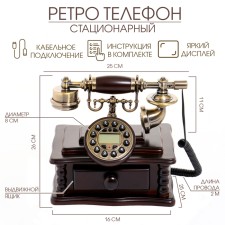 Retro-telephone 
