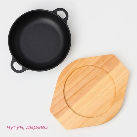 Cast iron frying pan “Frying”, D = 19 cm, on a wooden stand-1