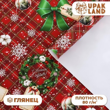 Packaging paper "New Year's Wreath", gloss, 80 g/m2, 70 x 100 cm