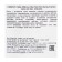Fabric mask with an extract of the root of the red ginseng Farmstay, 23 ml