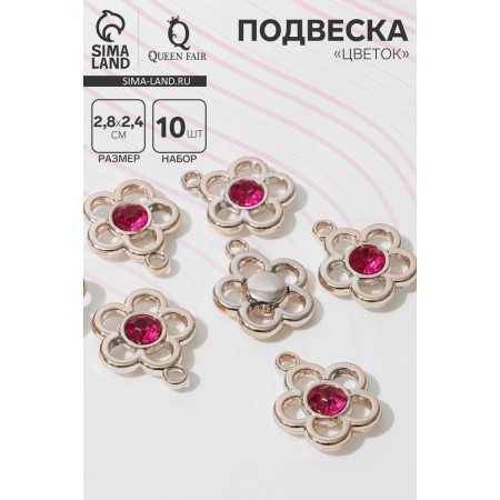 Suspension "Flower" (set 10 pcs.), The color is bright pink in gold-1