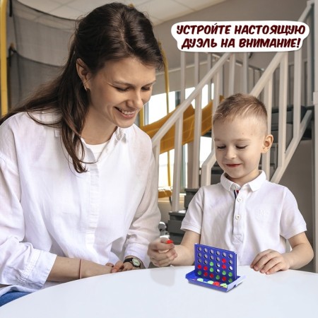 Настольная игра «Пятнашки в ряд. Супер мини», 2 игрока, 3+-3