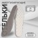 Insoles (PU, polyester) Amortize university 40-45R-r 28cm (pair) Gray package SS