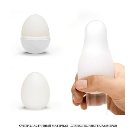 Tenga spider egg stimulator-3