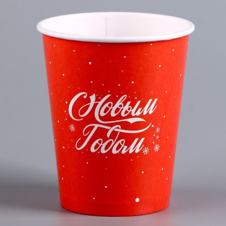 A single -paper cup "Happy New Year"-1