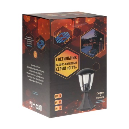 Lamp NTU 07-60-003 U1 Valencia 1, E27, IP44, 60 W, Black-3