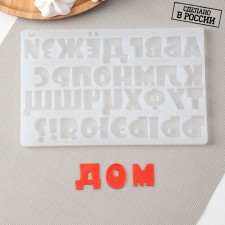 Silicone form 