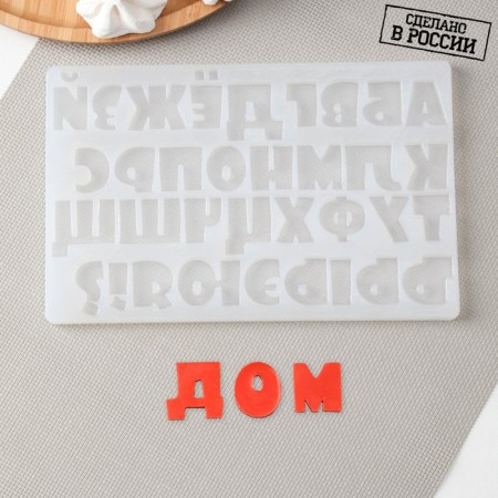 Silicone form "Cartoon alphabet", h = 2.5 cm letter, transparent color