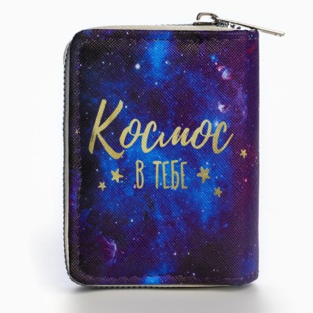Kids' wallet, 2 lightning departments, blue color-2