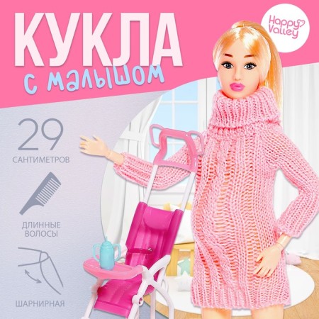 Carbonnic -modeling doll "Ksenia - Waiting for a miracle"